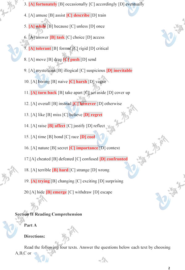 20英语二答案解析完整版秦唯倩-2.jpg